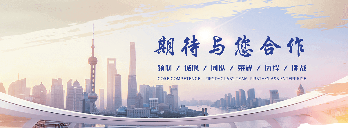大特不锈钢(临汾分公司)